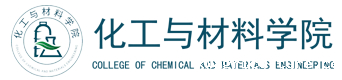 化学化工学院